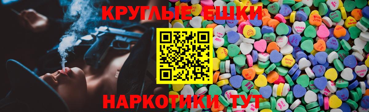 ЭКСТАЗИ louis Vuitton  ОМГ ОМГ   Экстази круглые  Юрга  Вход с VPN 