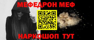 мяу мяу мука Гатчина