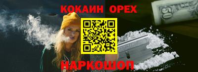 трава Гай