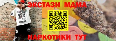трава Гай