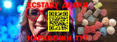 трава Гай