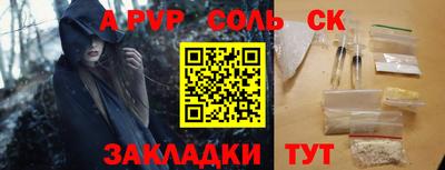 стаф Гагарин