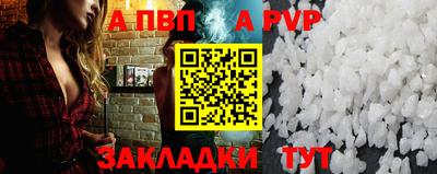 трава Гай