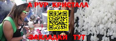 трава Гай