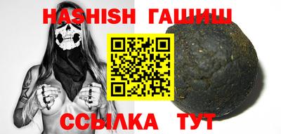 трава Гай