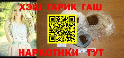 трава Гай
