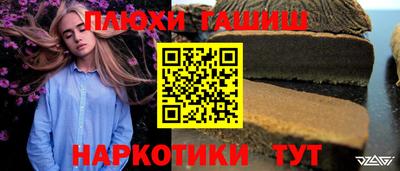 трава Гай