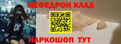 мяу мяу мука Гатчина