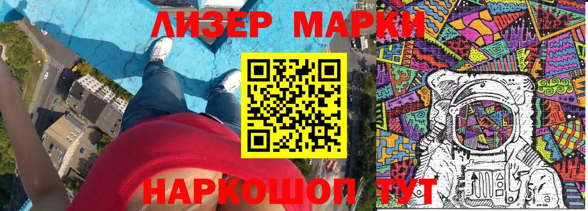 закладки  Вход с VPN  Марки NBOMe  Юрга  Марки 25I-NBOMe 1500мкг 