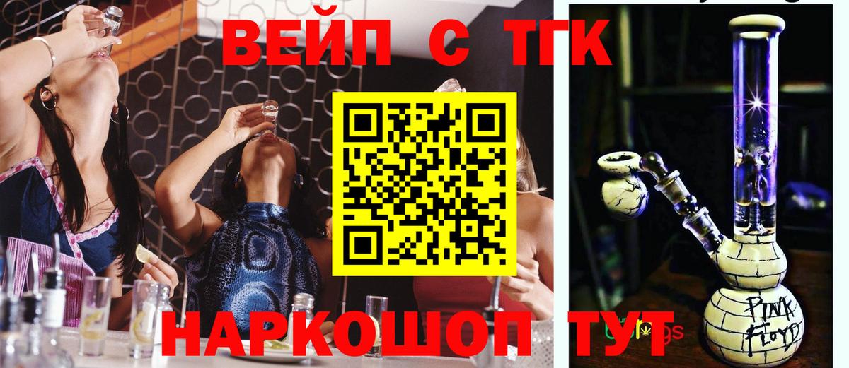 Юрга  Дистиллят ТГК концентрат  MEGA онион  Вход с VPN 