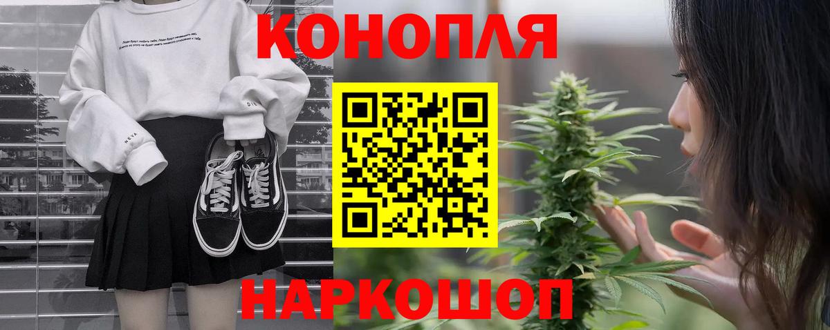 Бошки марихуана семена Юрга