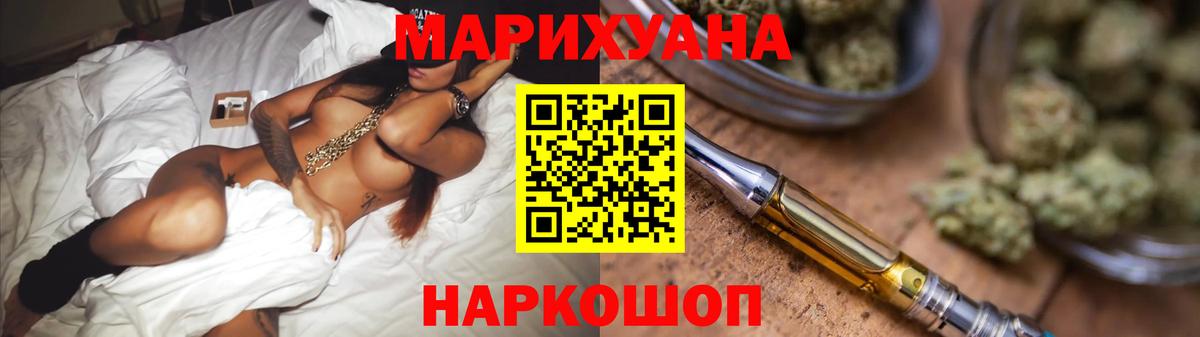 Канабис индика  Канабис SATIVA & INDICA  Юрга  Бошки марихуана планчик  Вход с VPN  Каннабис MAZAR 